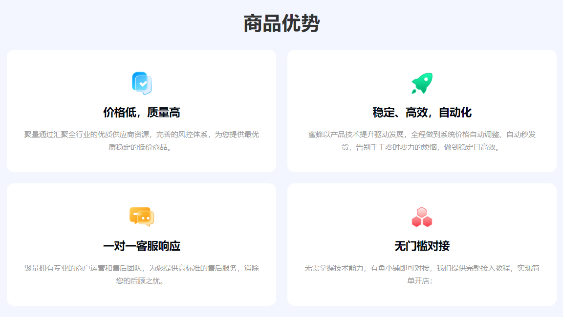 从“哔哩哔哩大会员一手货源”到影视会员批发:一个老玩家的选品哲学